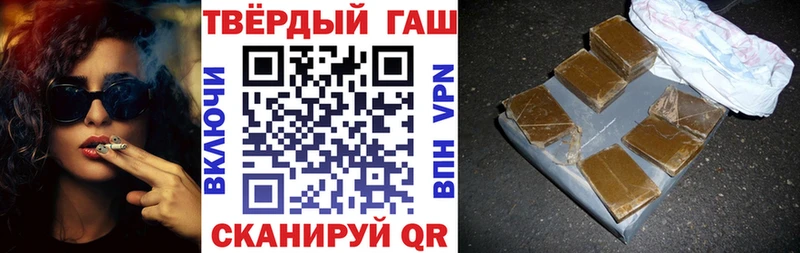 Продажа наркотиков Грозный ГАШИШ МЕФ