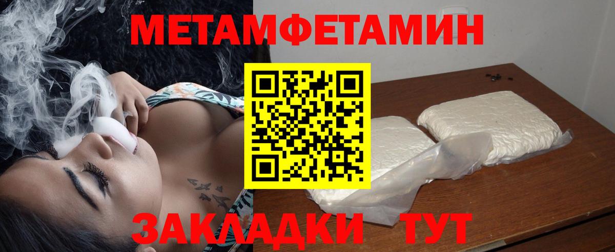 АМФЕТАМИН  Вход с VPN  Грозный  Амфетамин 97% 