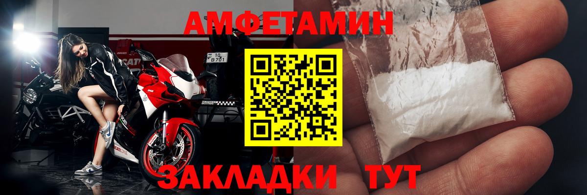 АМФ 98% Грозный