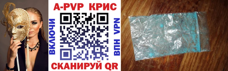 A-PVP кристаллы  закладка  Грозный 
