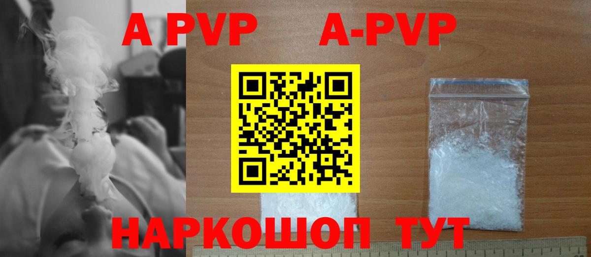 Alpha PVP VHQ Грозный