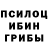 Бошки Шишки план SPOCKDOESANYTHING