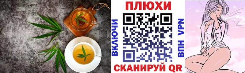 Canna-Cookies конопля  наркота  Грозный 