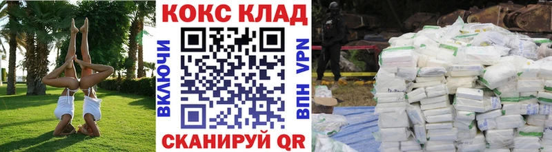 цена Грозный это клад COCAIN Fish Scale