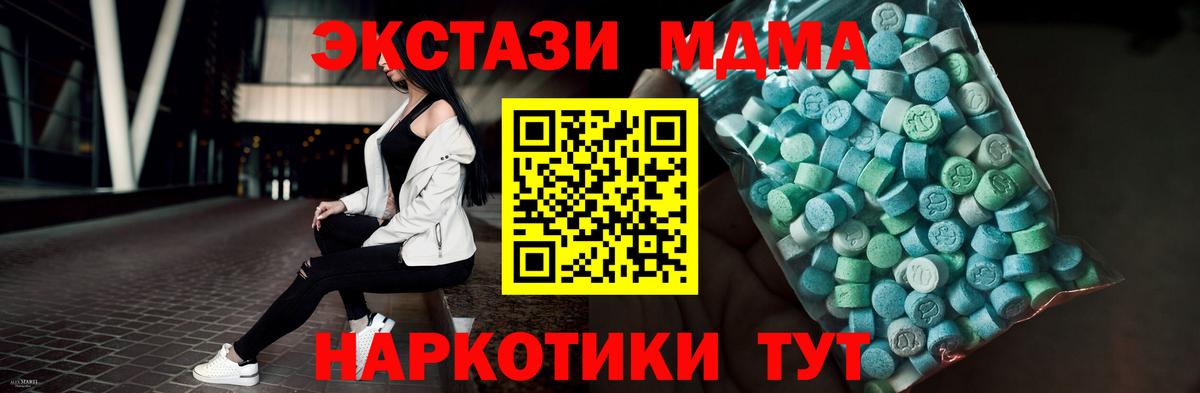 ЭКСТАЗИ 99% Грозный