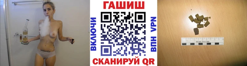 продажа наркотиков  Грозный  ГАШИШ ice o lator 