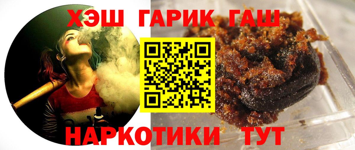 ГАШ Изолятор Грозный