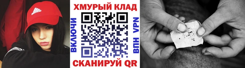 Героин белый кракен как войти Грозный наркотики