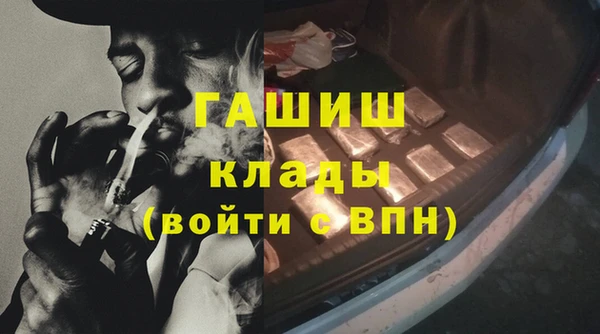 ПСИЛОЦИБИНОВЫЕ ГРИБЫ Абинск