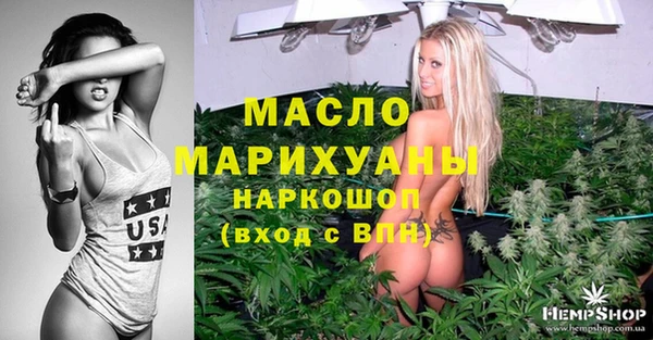 марки nbome Абаза