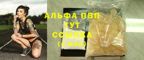 наркотики Абдулино
