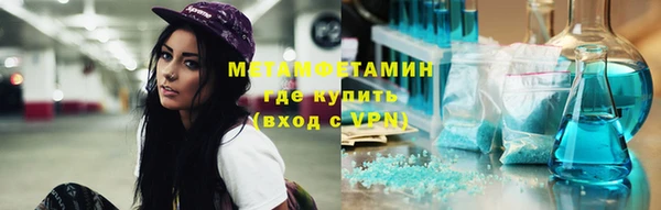 наркотики Абдулино