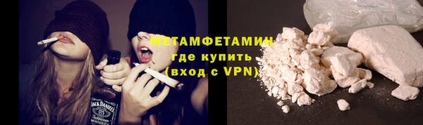 ПСИЛОЦИБИНОВЫЕ ГРИБЫ Абинск