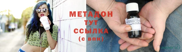 ПСИЛОЦИБИНОВЫЕ ГРИБЫ Абинск
