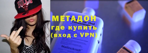 наркотики Абдулино