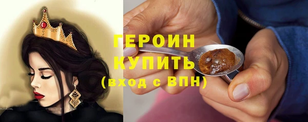 наркотики Абдулино