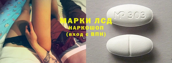 наркотики Абдулино