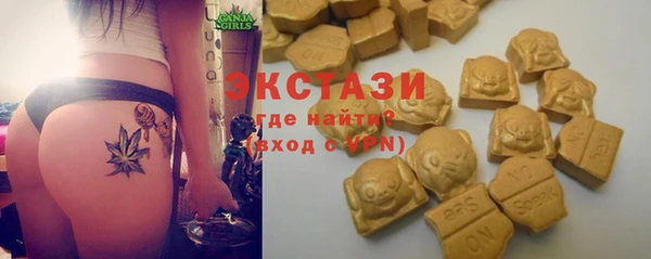 марки nbome Абаза