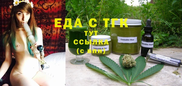 ПСИЛОЦИБИНОВЫЕ ГРИБЫ Абинск