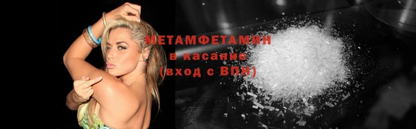 марки nbome Абаза