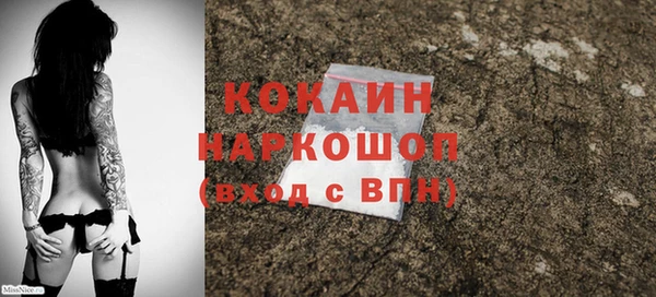 ПСИЛОЦИБИНОВЫЕ ГРИБЫ Абинск