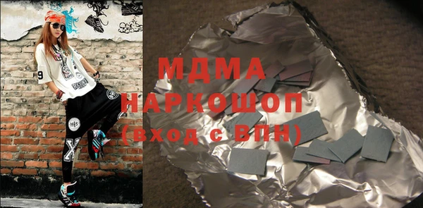 ПСИЛОЦИБИНОВЫЕ ГРИБЫ Абинск