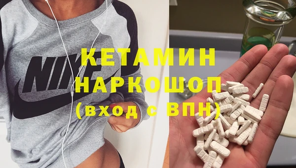 наркотики Абдулино