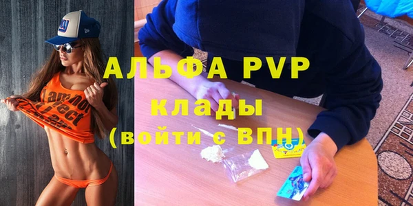 наркотики Абдулино