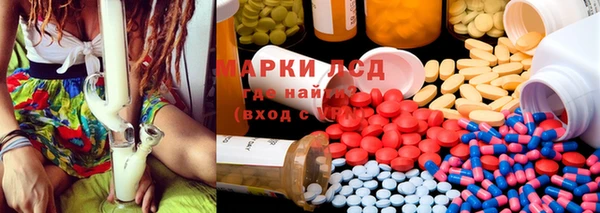 ПСИЛОЦИБИНОВЫЕ ГРИБЫ Абинск