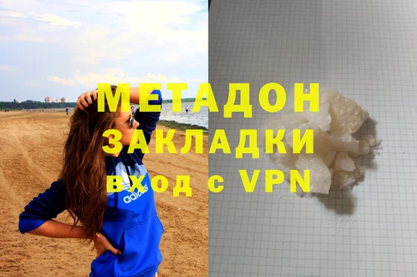 наркотики Абдулино