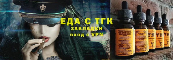 ПСИЛОЦИБИНОВЫЕ ГРИБЫ Абинск