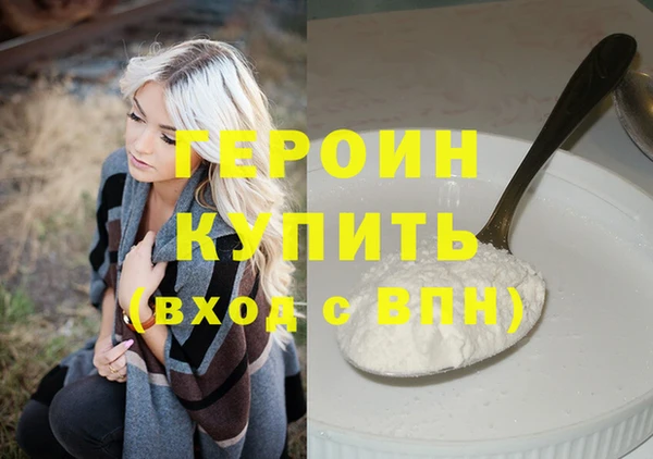марки nbome Абаза
