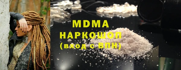 наркотики Абдулино
