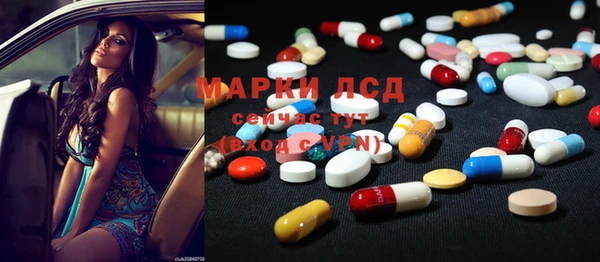 ПСИЛОЦИБИНОВЫЕ ГРИБЫ Абинск