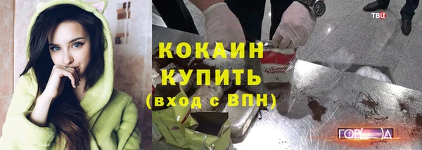 марки nbome Абаза