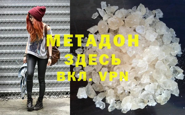 марки nbome Абаза