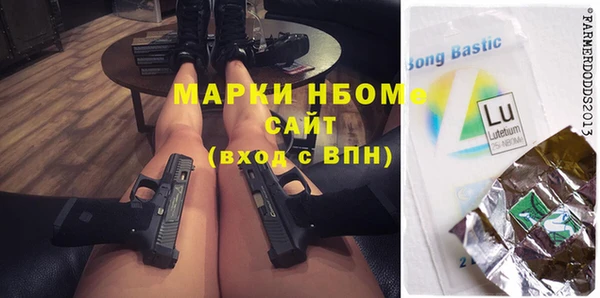 наркотики Абдулино
