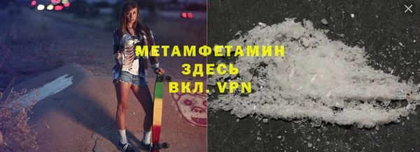 марки nbome Абаза