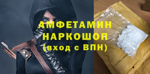 ПСИЛОЦИБИНОВЫЕ ГРИБЫ Абинск