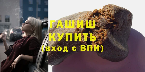 марки nbome Абаза