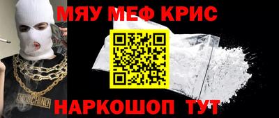 спайс Тосно