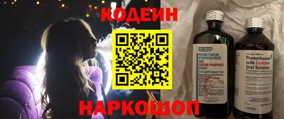 спайс Тосно