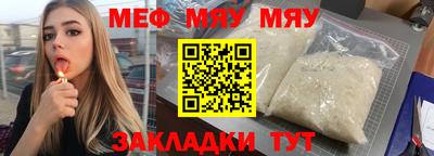 прущая мука Урус-Мартан