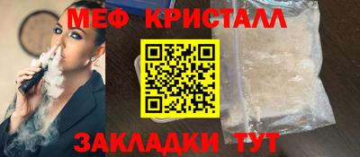 альфа пвп Трёхгорный