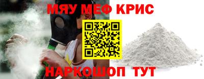 метадон Урюпинск