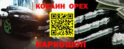 альфа пвп Трёхгорный