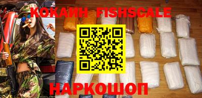 альфа пвп Трёхгорный