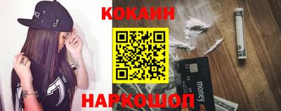 спайс Тосно