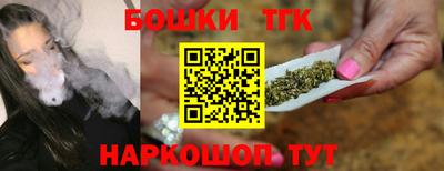 спайс Тосно
