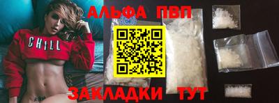 спайс Тосно